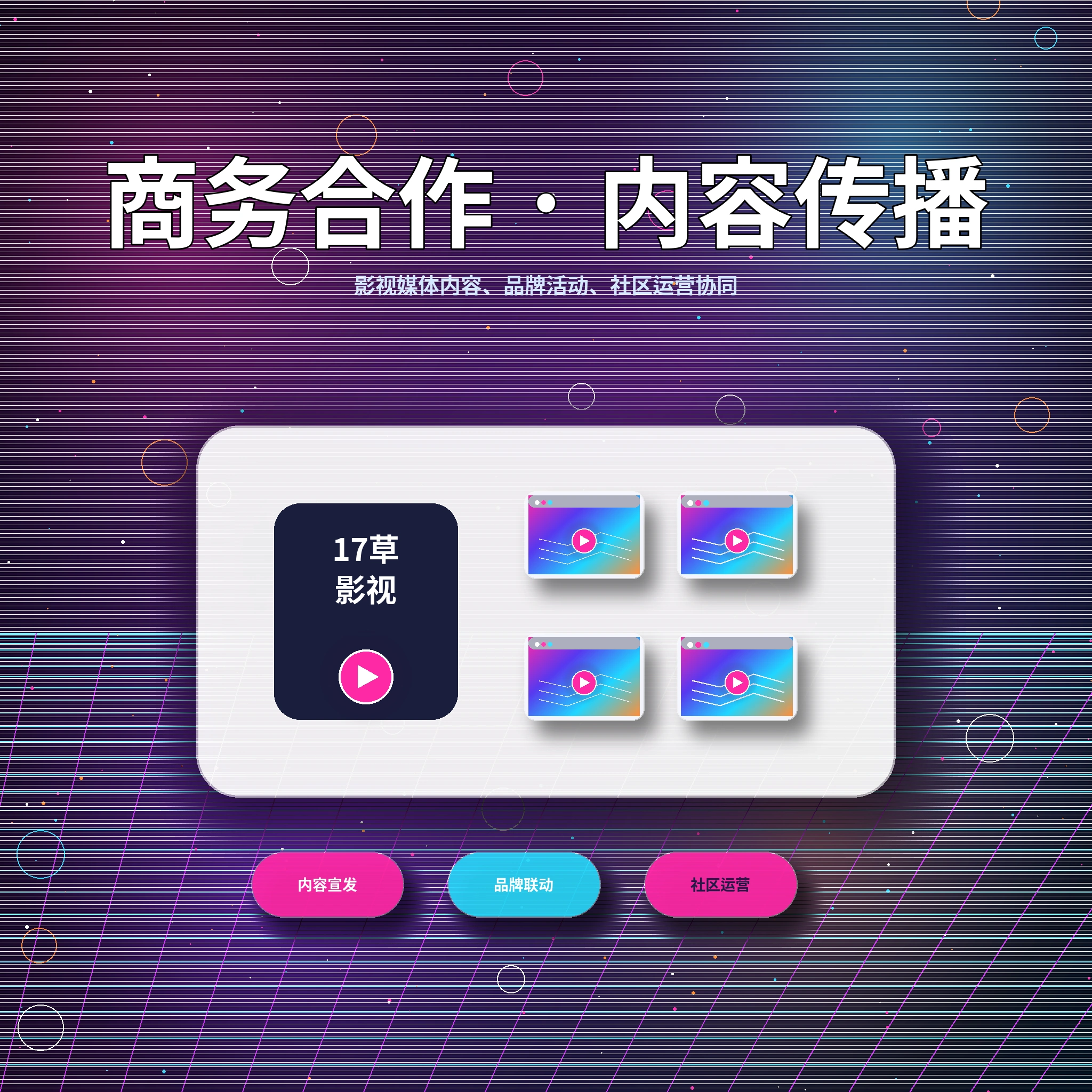 17c常见问题和服务帮助